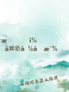 我，天命反派，無敵從碾壓男主開始